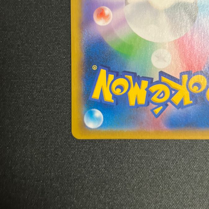 MimikyuVMAX CSR 234/184 "Condition A"