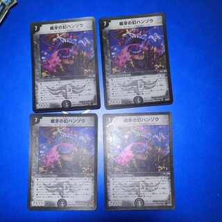 威牙の幻ハンゾウ VR 3/55/Y7　4枚