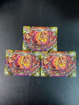 FORBIDDEN SUNRISE -Forbidden Night Dawn- U 103/138 3 copies