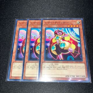 レディ・デバッガー ノーマル JP011 3枚　特価品