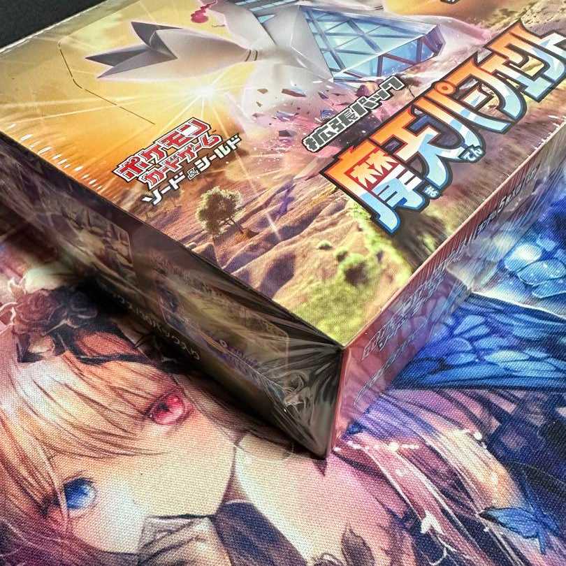 ポケモンカード 摩天パーフェクト BOX シュリンク付き
