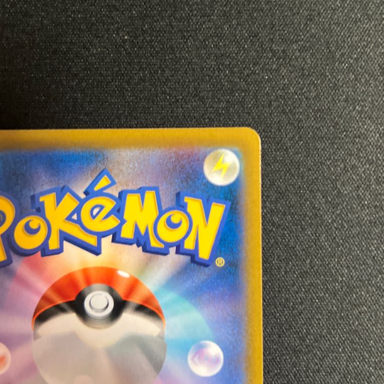 シロナの覇気 SR 114/100 『状態A+』