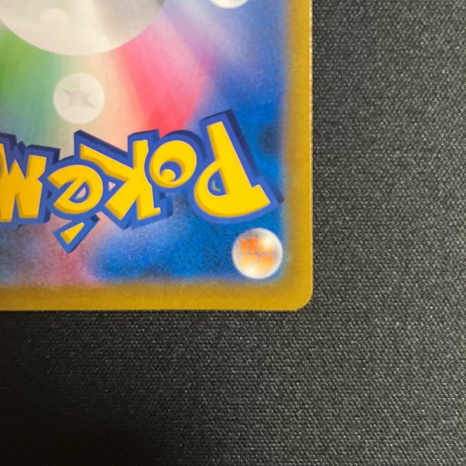 シロナの覇気 SR 114/100 『状態A+』