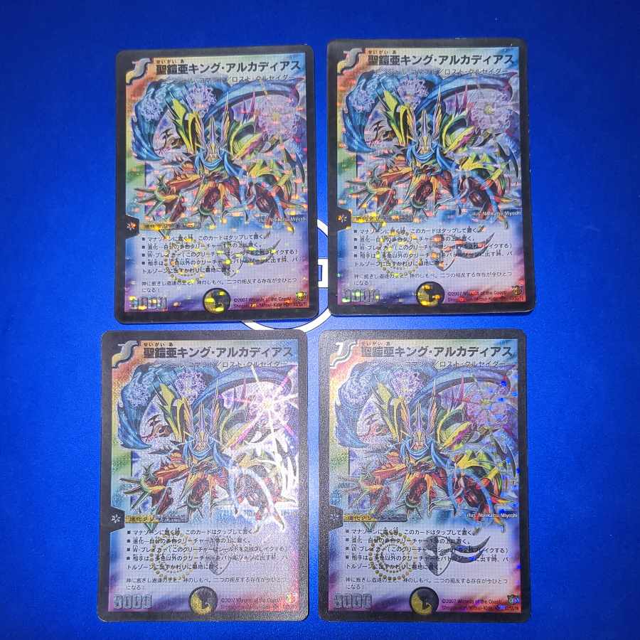 聖鎧亜キング・アルカディアス SR S3/S5/Y6　4枚