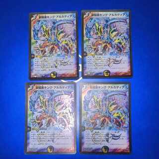 聖鎧亜キング・アルカディアス SR S3/S5/Y6　4枚