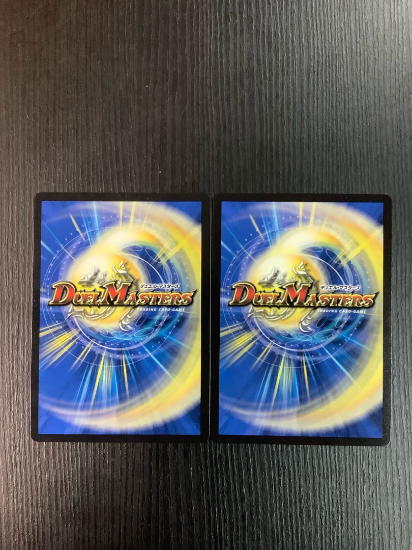 All Delighted (20th SP Rare Spec.) VR 11B/20 2 copies