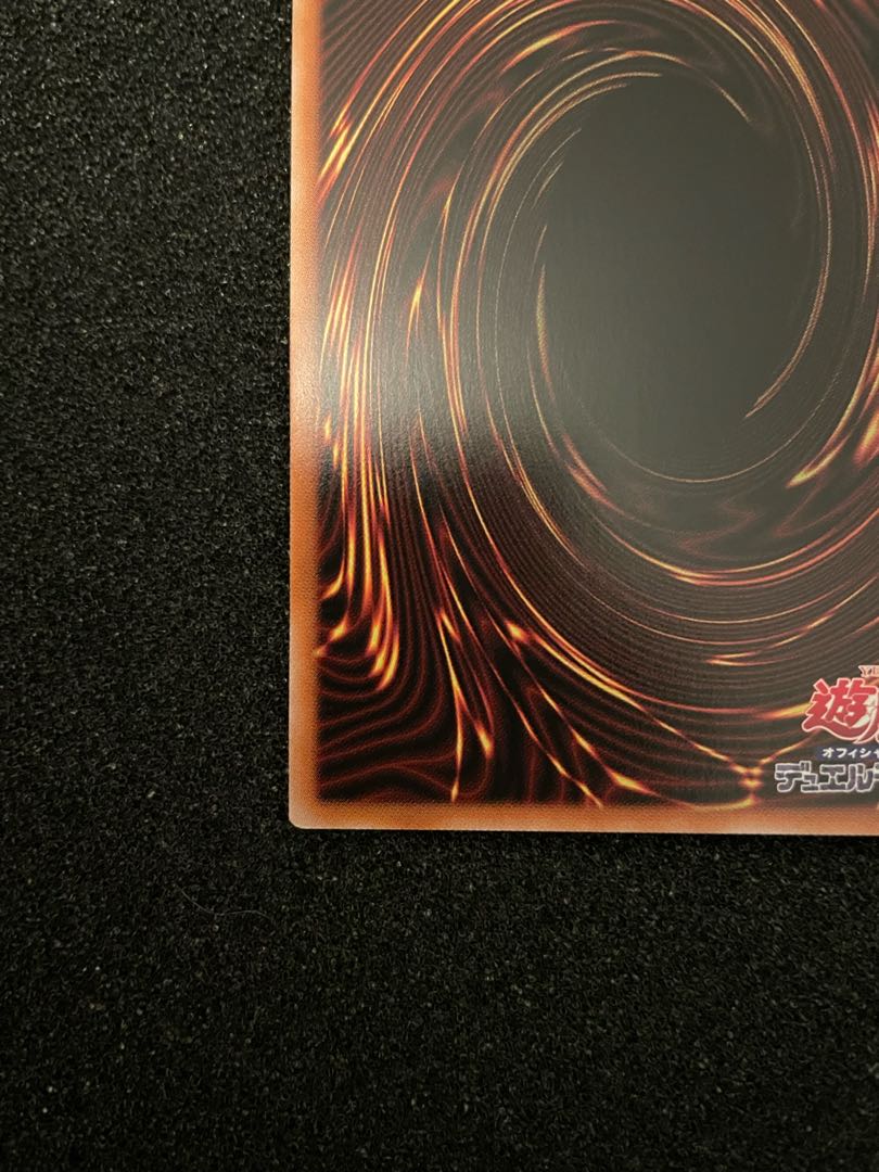 遊戯王　シューティングクェーサードラゴン　25thシークレットレア　美品 B＋ランク】シューティング・クェーサー・ドラゴン(25th