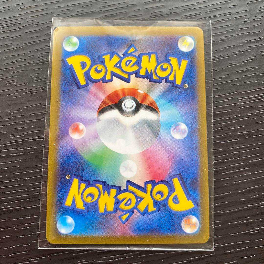 ギラティナvstar ur 美品