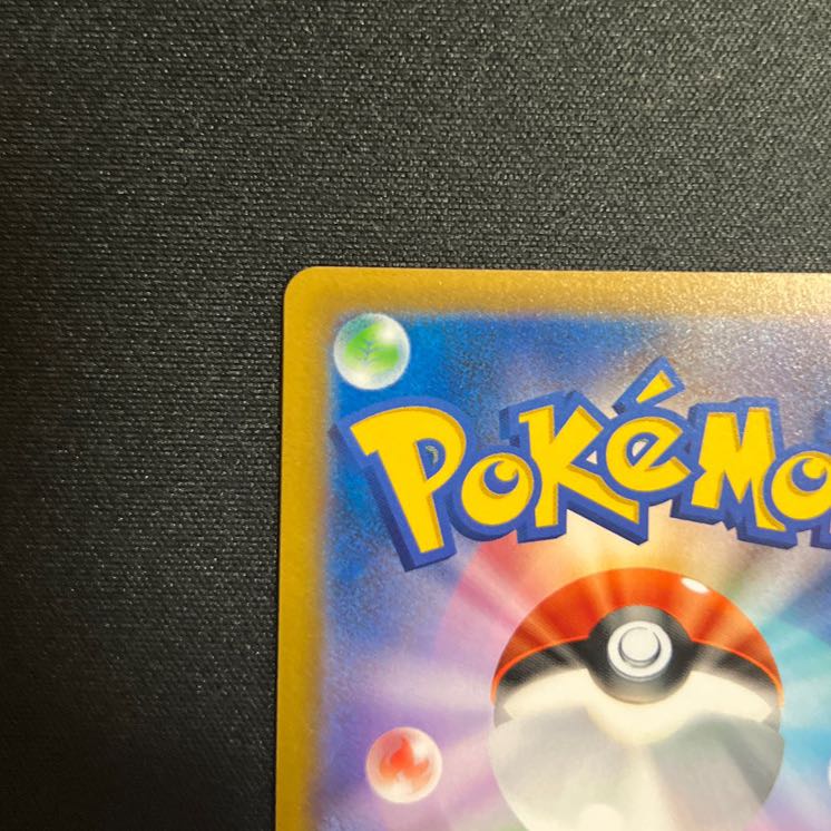 シロナの覇気 SR 114/100 『状態A+』