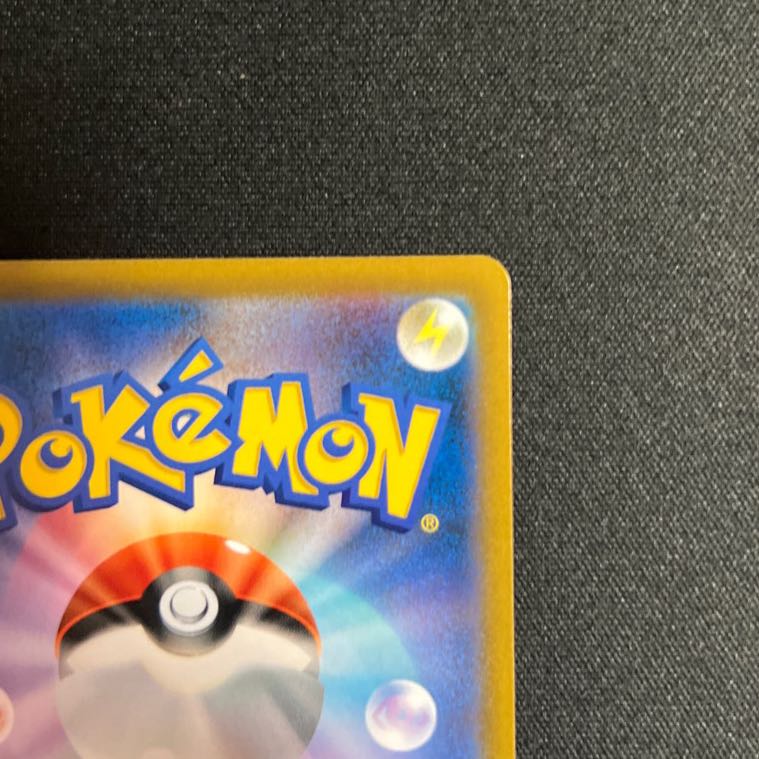 シロナの覇気 SR 114/100 『状態A+』