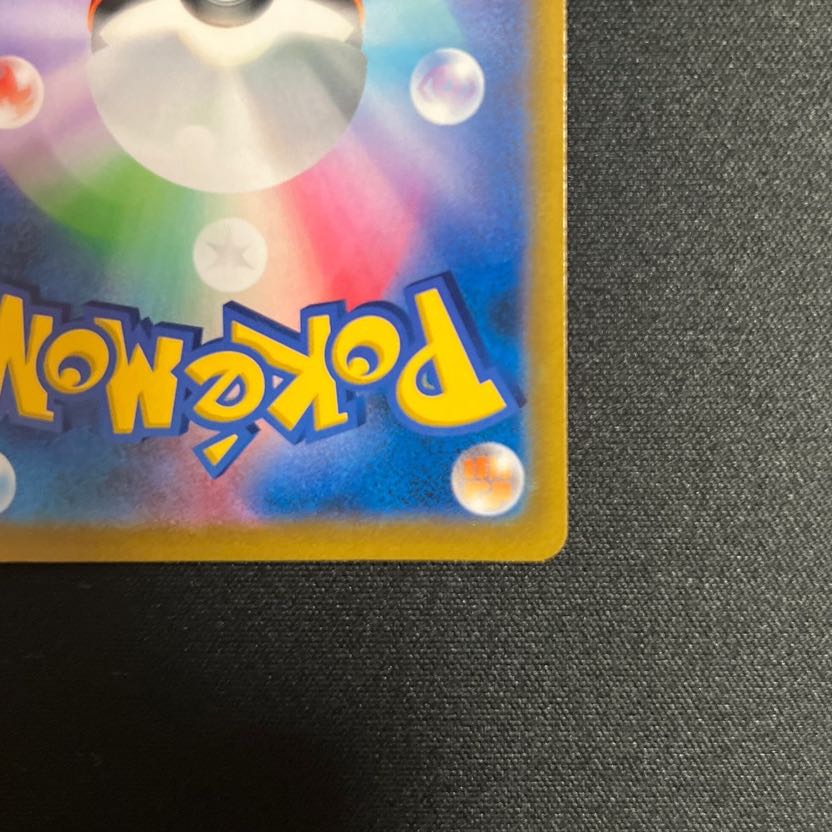 シロナの覇気 SR 114/100 『状態A+』