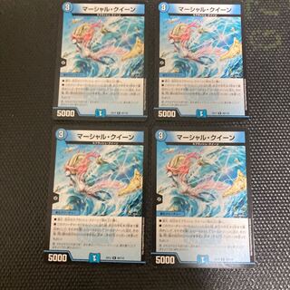 n42301 マーシャル・クイーン R 30/110