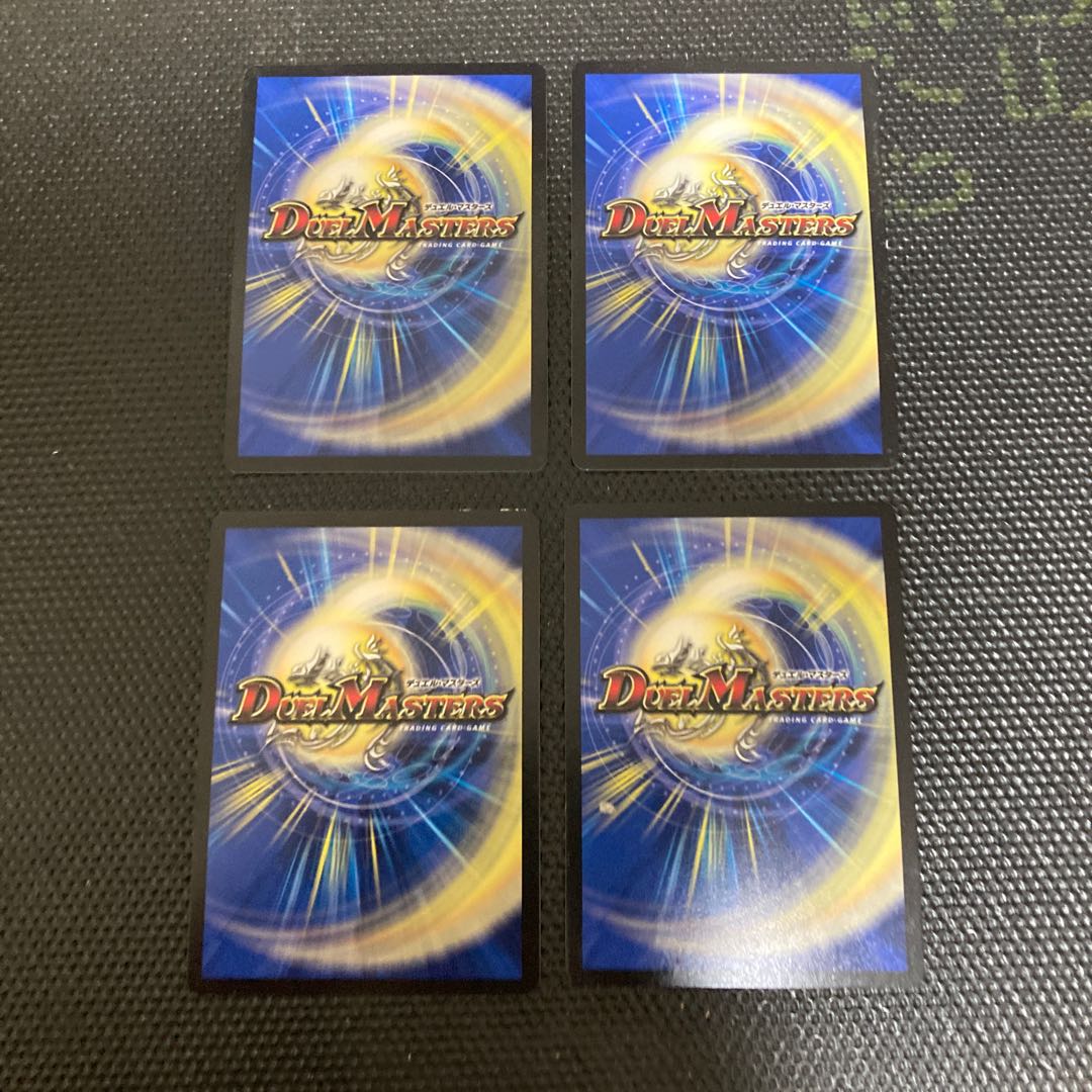 n42301 マーシャル・クイーン R 30/110