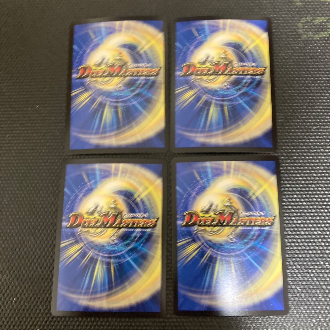 n42302 End of the Rage Fang Dorge Yukimura, SR S18/S20, four pieces