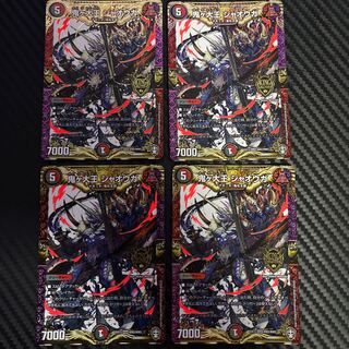 鬼ヶ大王 ジャオウガ KGM KM2/KM2