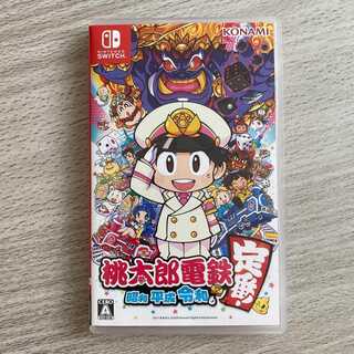 桃鉄 桃太郎電鉄 ～昭和 平成 令和も定番！〜 Switch スイッチ ソフト