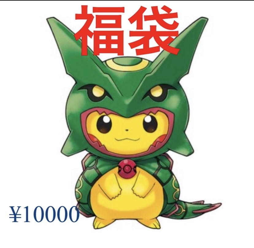 Pokemon card grab bag