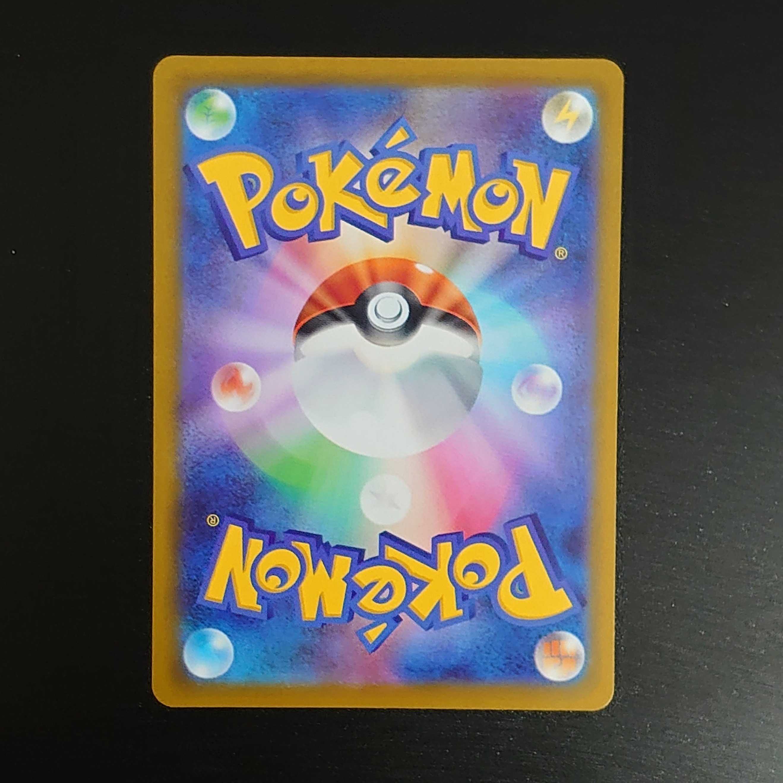 ミモザ SAR 105/078 拡張パック「バイオレットex」