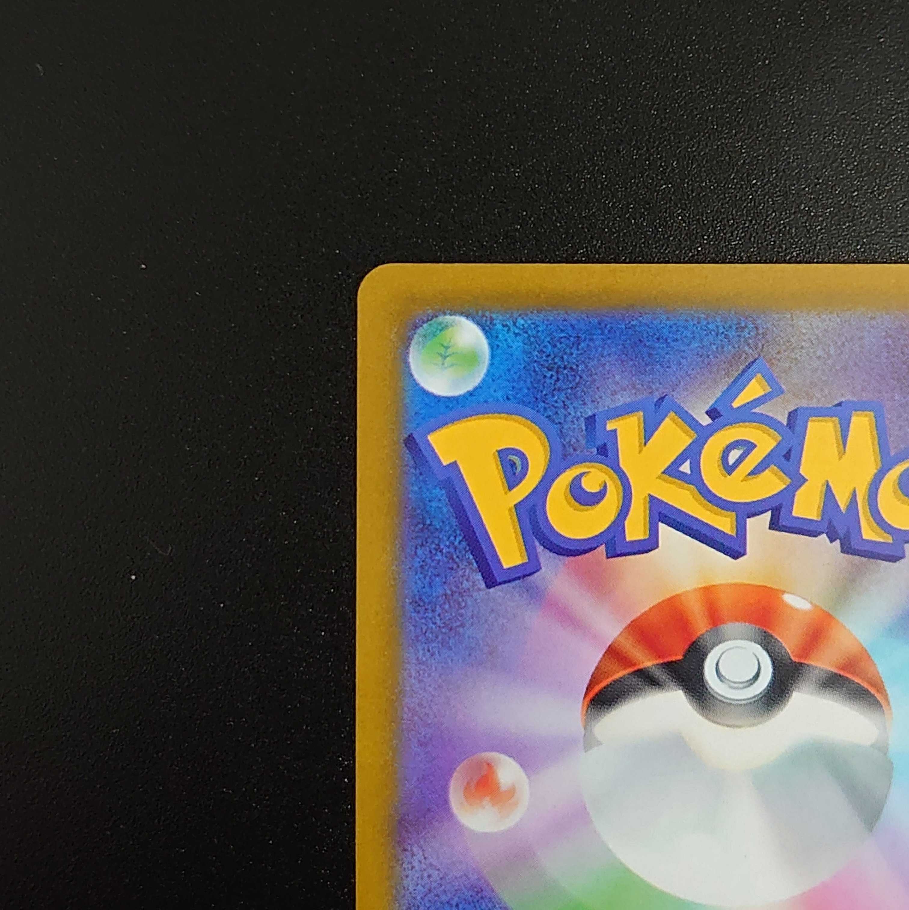 ミモザ SAR 105/078 拡張パック「バイオレットex」