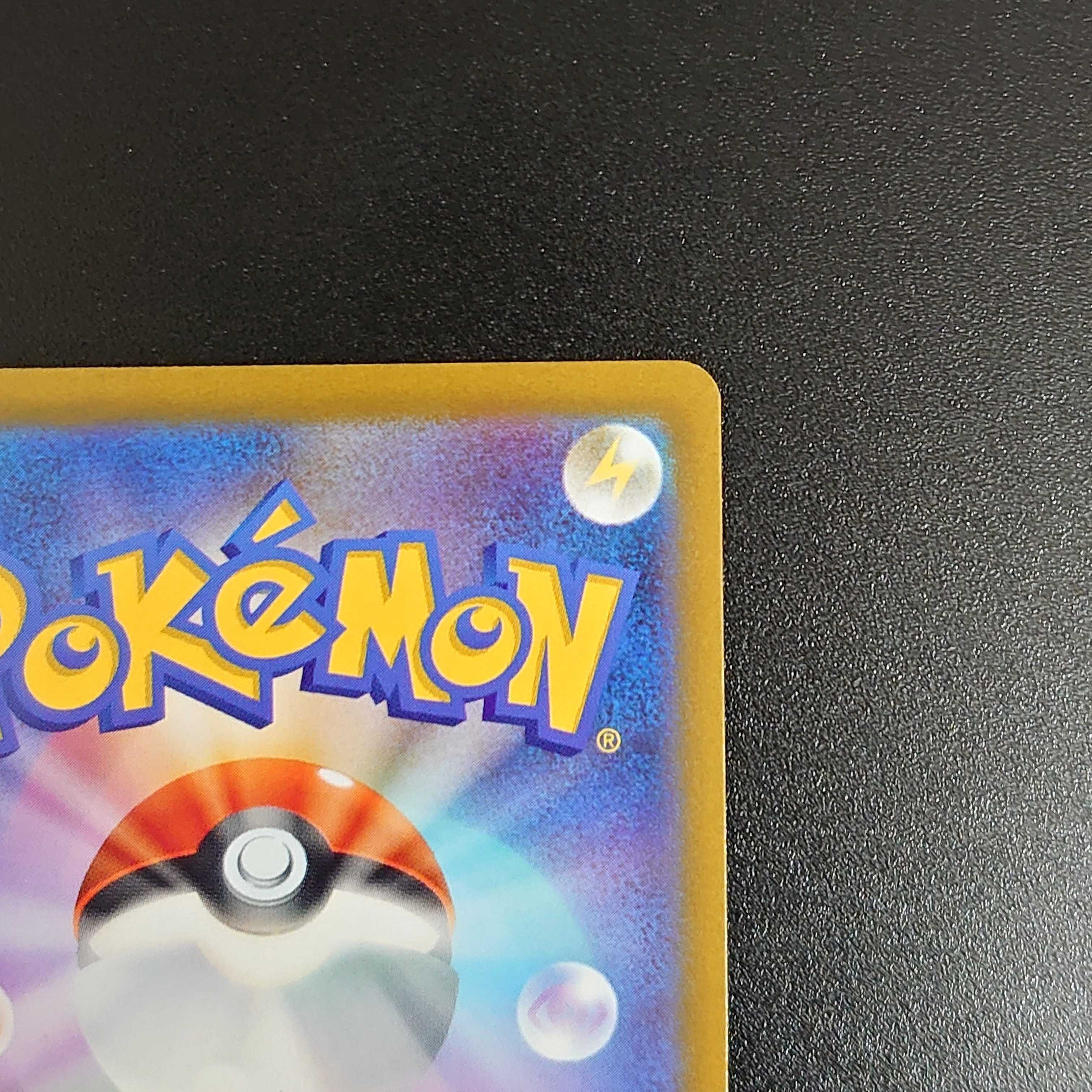 ミモザ SAR 105/078 拡張パック「バイオレットex」