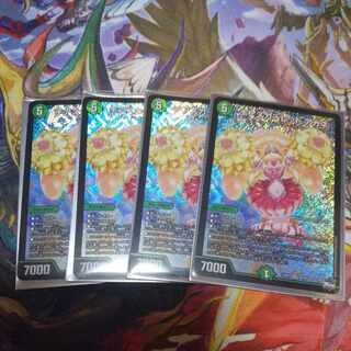 チアスカーレット アカネ 4枚セット