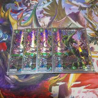 Infel Star Tree Silver Treasure Set of 4