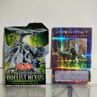 遊戯王　神碑の鬣(ルーンのたてがみ)スレイプニル　25thシークレット