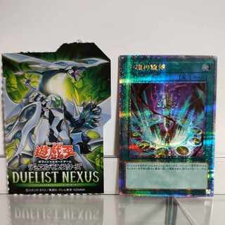 遊戯王　十種神鏡陣(トクサノシンキョウジン) 　25thシークレット　A＋