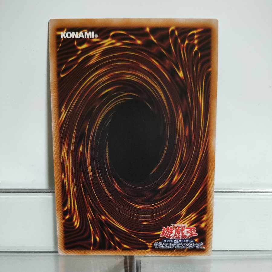 遊戯王 十種神鏡陣(トクサノシンキョウジン) 25thシークレット A+