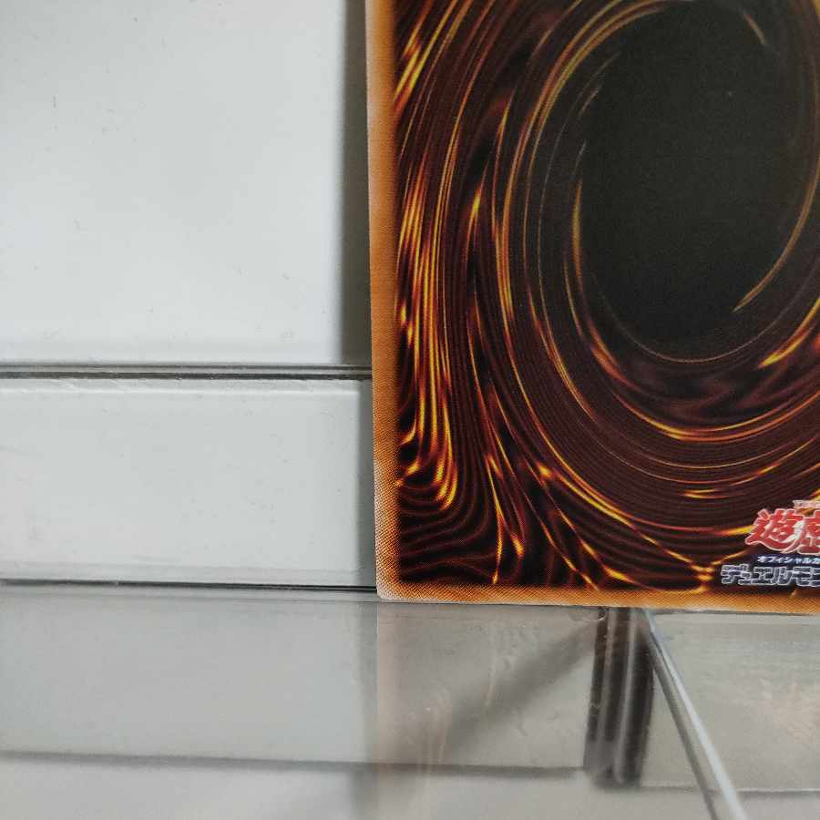 遊戯王 十種神鏡陣(トクサノシンキョウジン) 25thシークレット A+