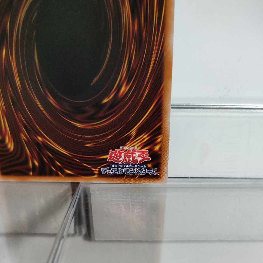 遊戯王 十種神鏡陣(トクサノシンキョウジン) 25thシークレット A+