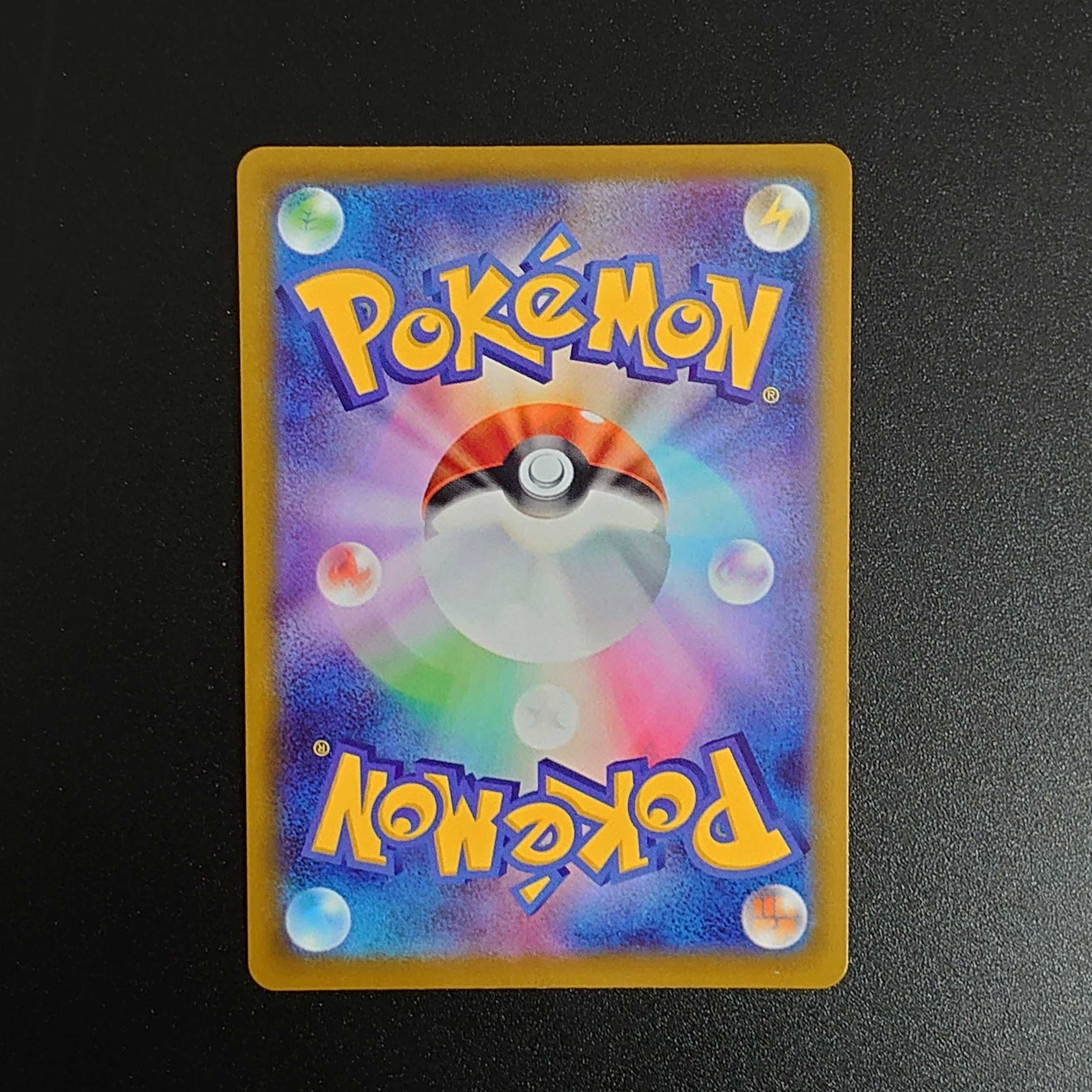 カイ SR 077/067 スペースジャグラー