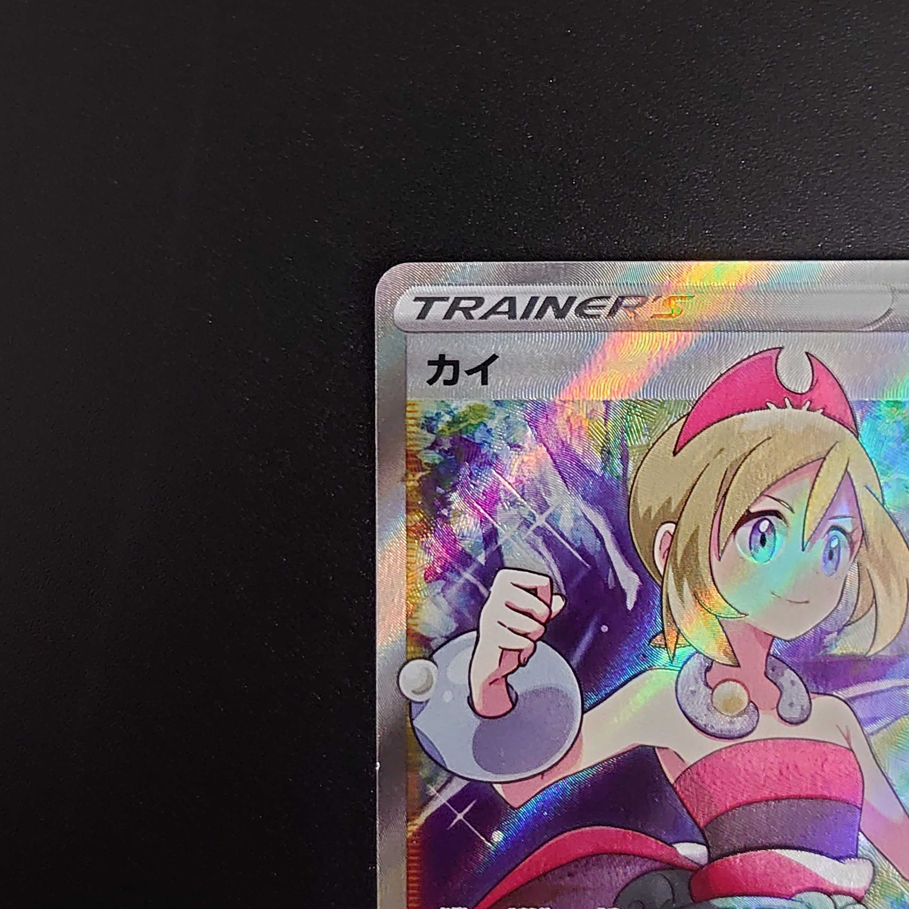 カイ SR 077/067 スペースジャグラー