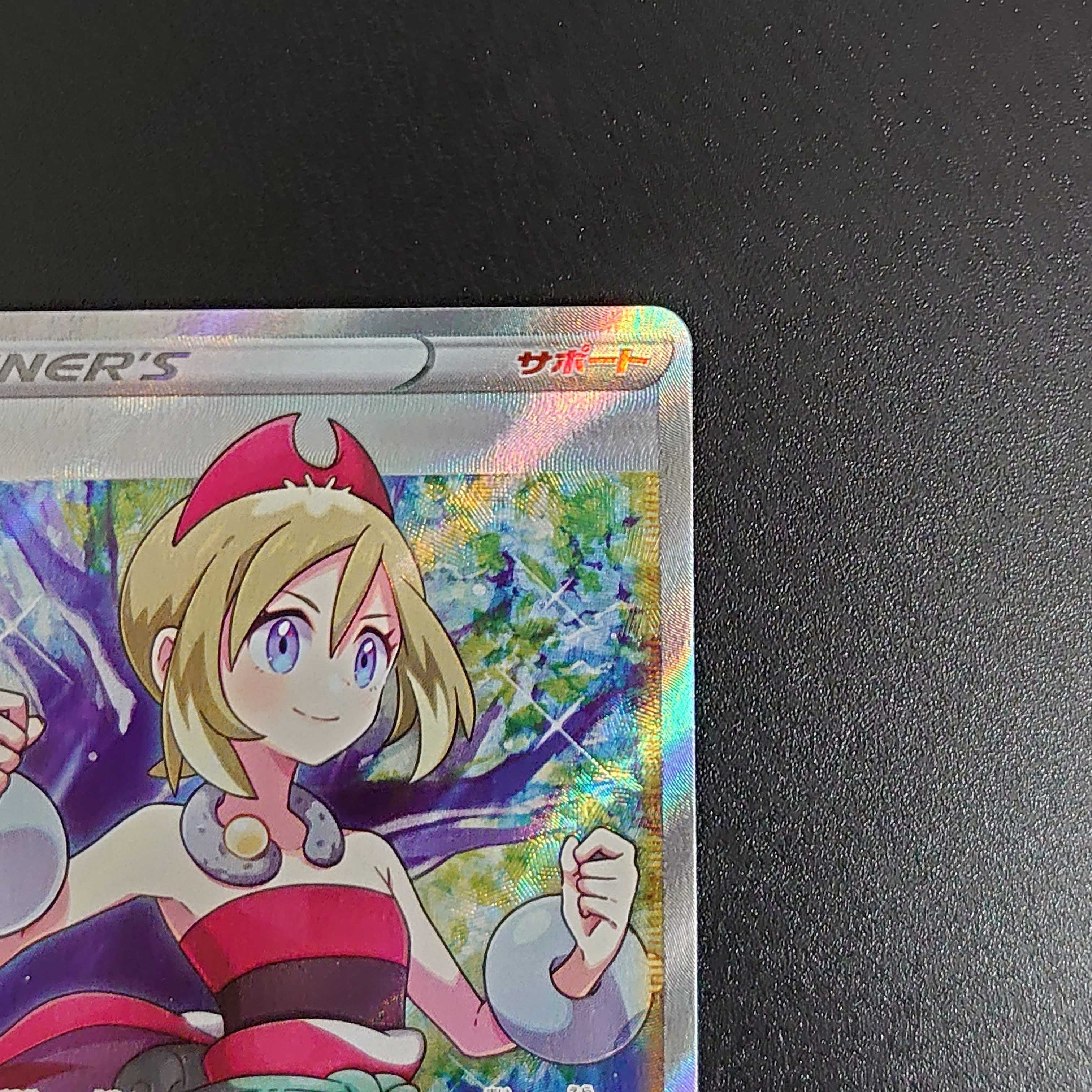 カイ SR 077/067 スペースジャグラー