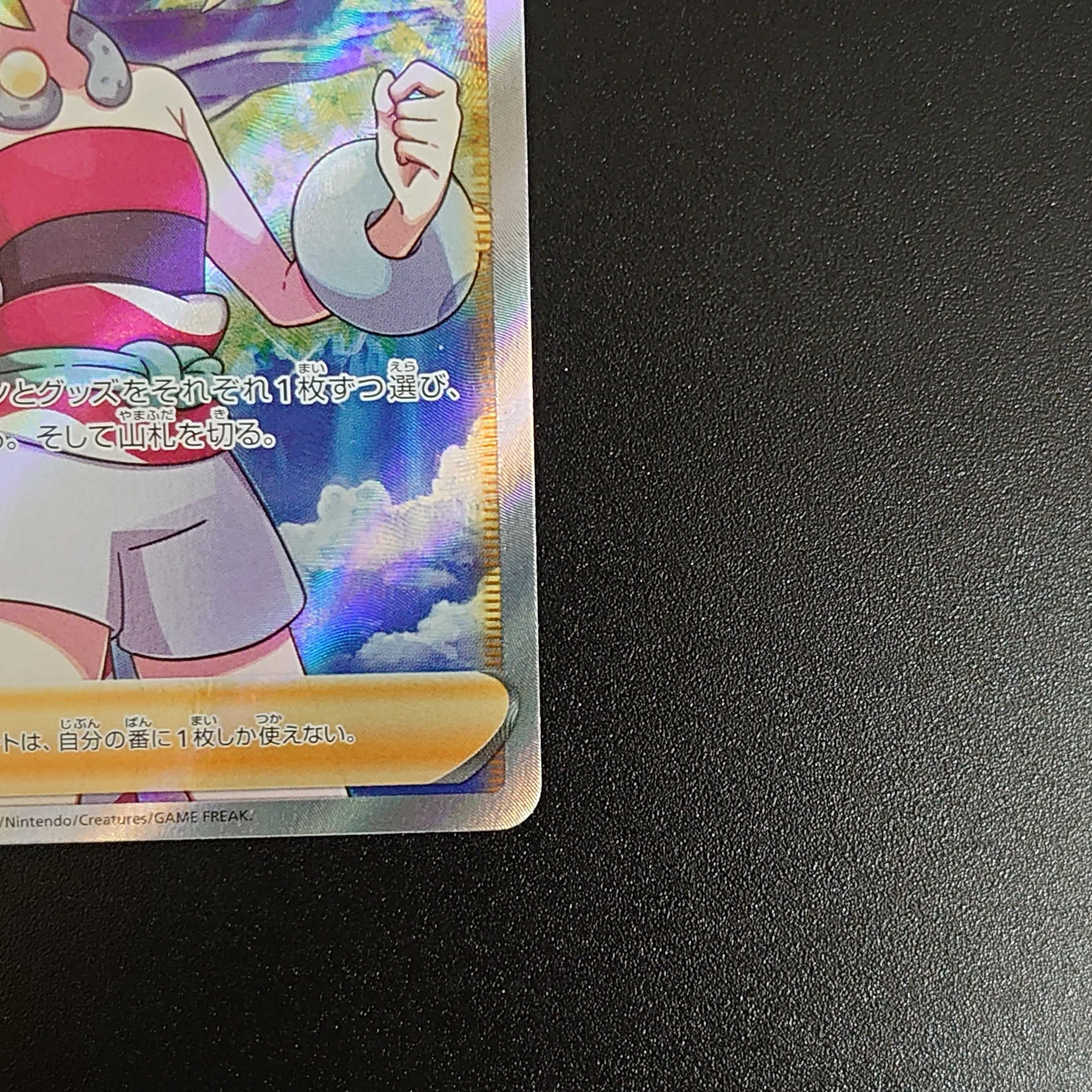 カイ SR 077/067 スペースジャグラー