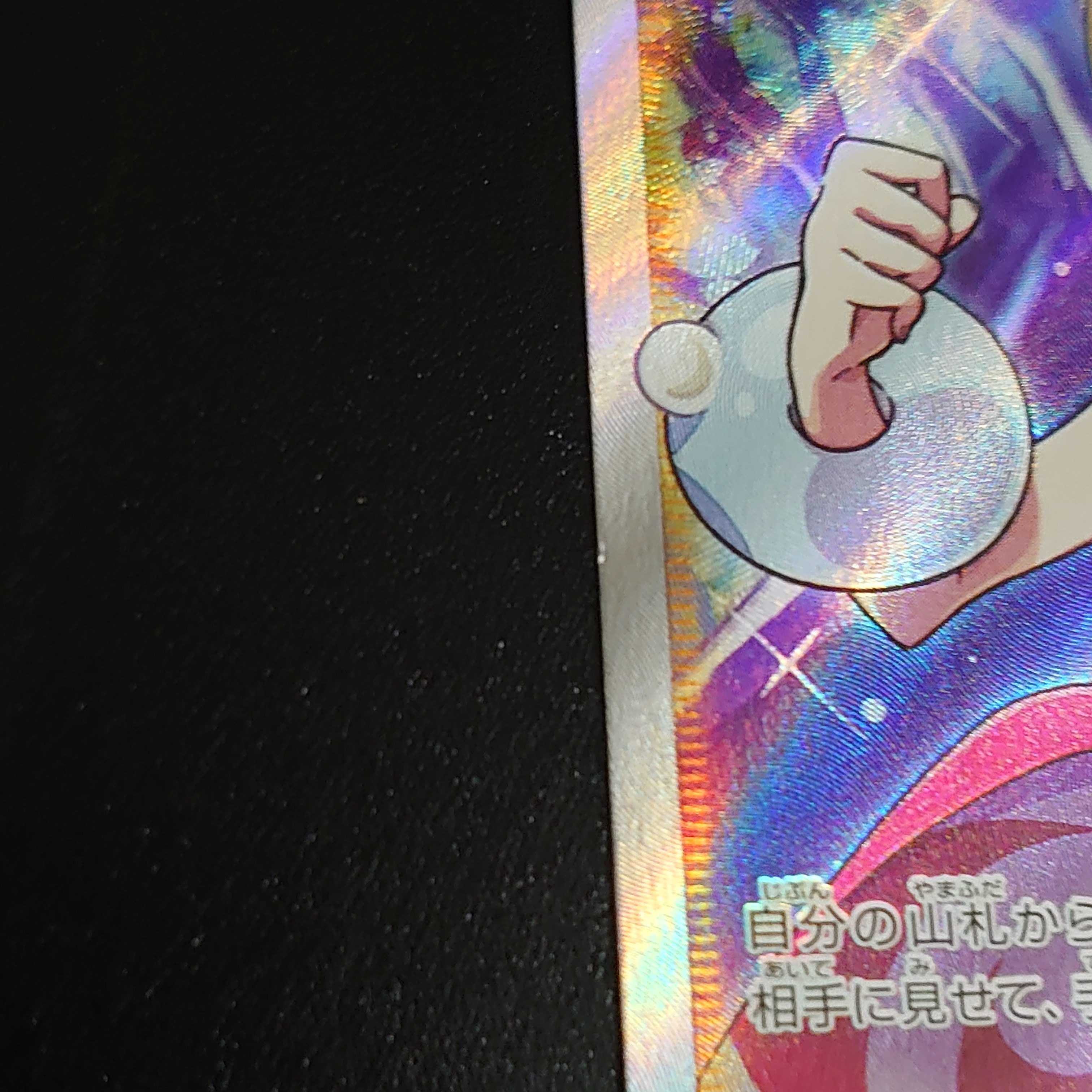 カイ SR 077/067 スペースジャグラー