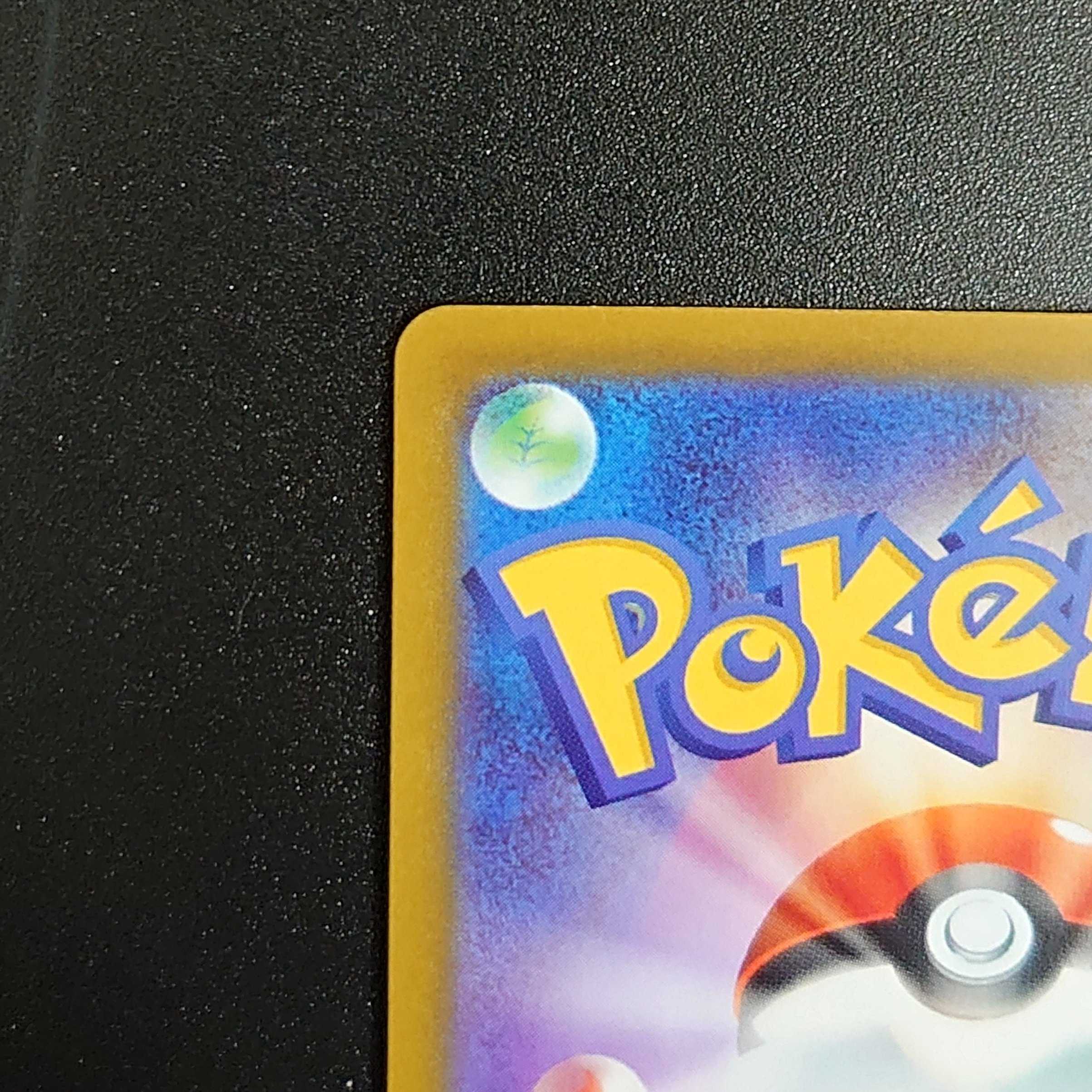 カイ SR 077/067 スペースジャグラー