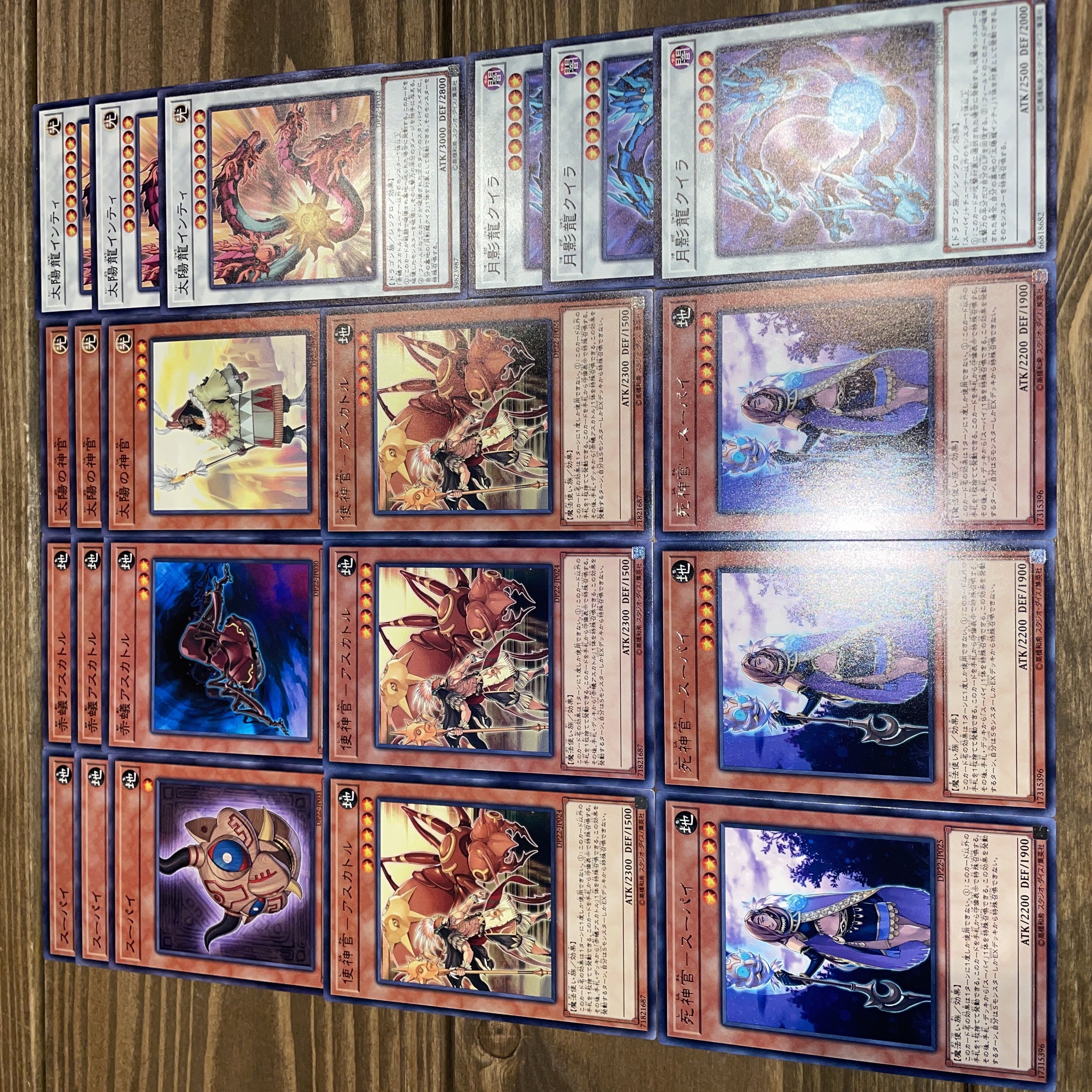 Sun Dragon Inti Moon Dragon Quilla Supay Askator Oracle of the Sun