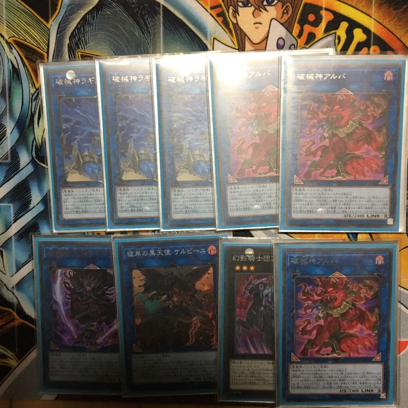 遊戯王　破械　壊獣　デッキ