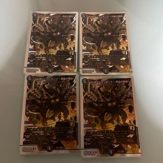 切札勝太&カツキング -熱血の物語- DSR 1/14