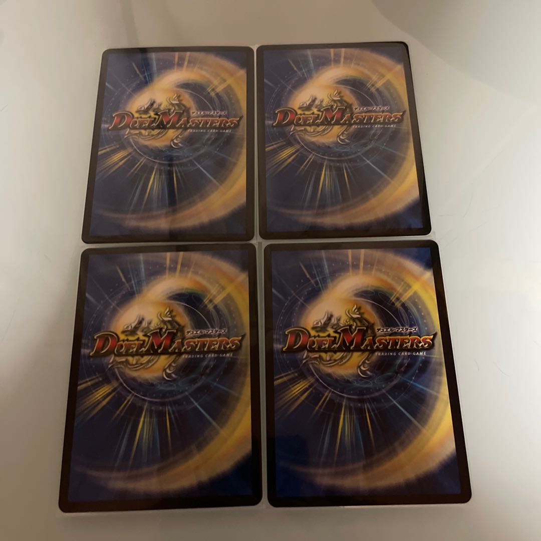 切札勝太&カツキング -熱血の物語- DSR 1/14