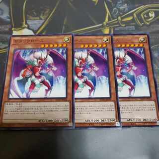 サタンクロース ノーマル JP003