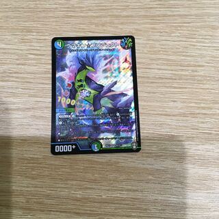 ウマキンプロジェクト