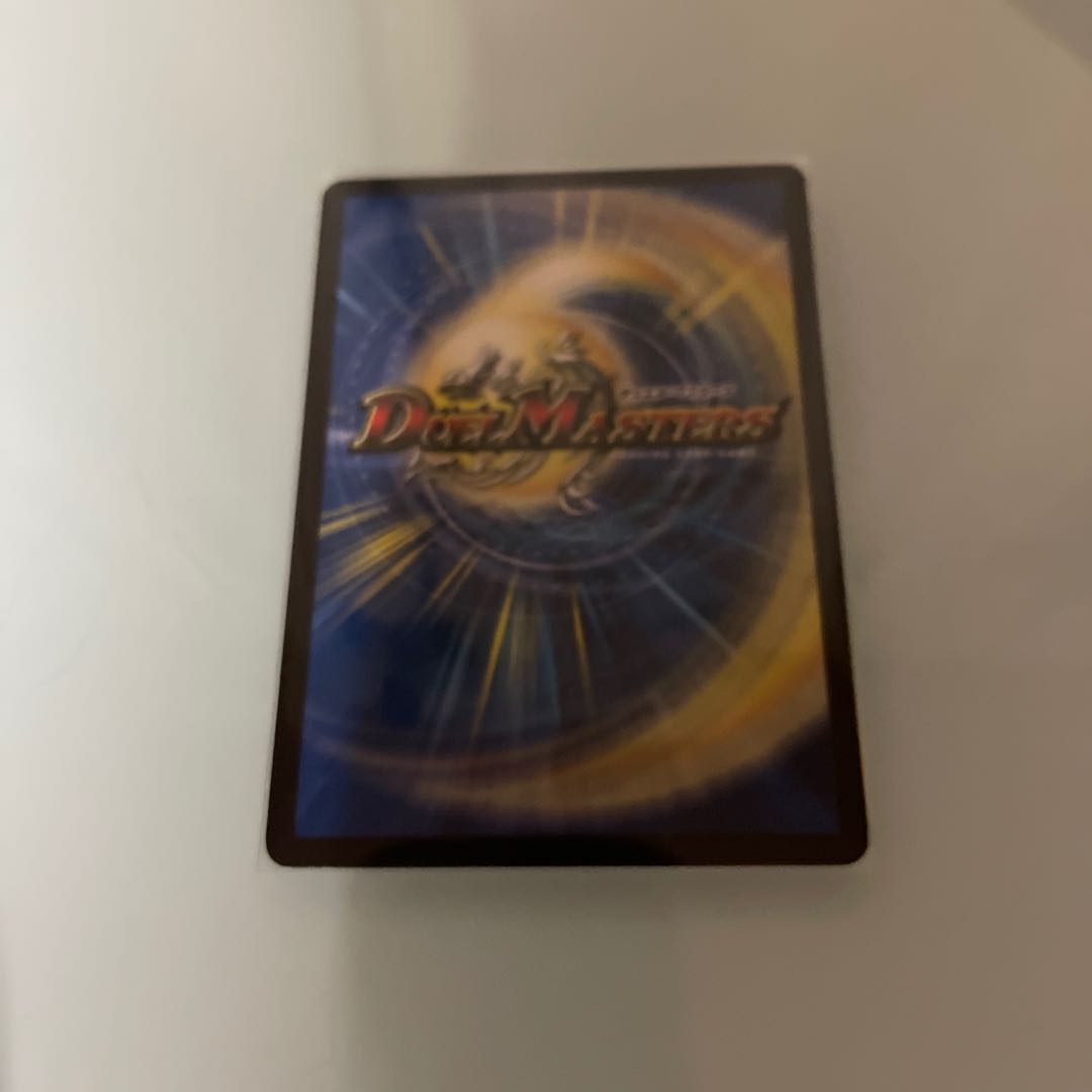 メガ・マナロック・ドラゴン SR S8/S10