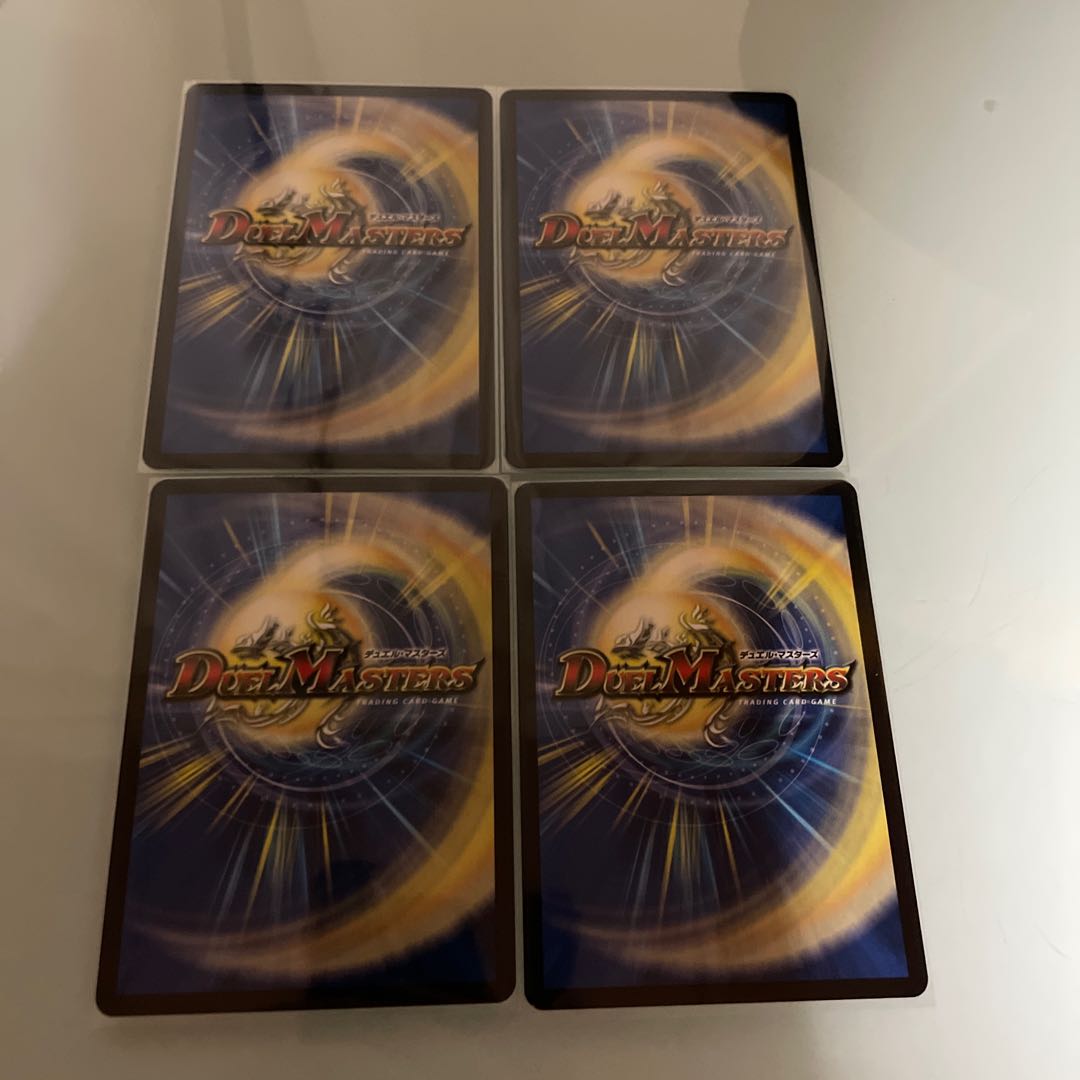 インフェル星樹 VR 7/76