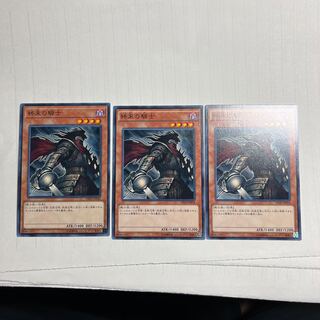 Armageddon Knight Normal