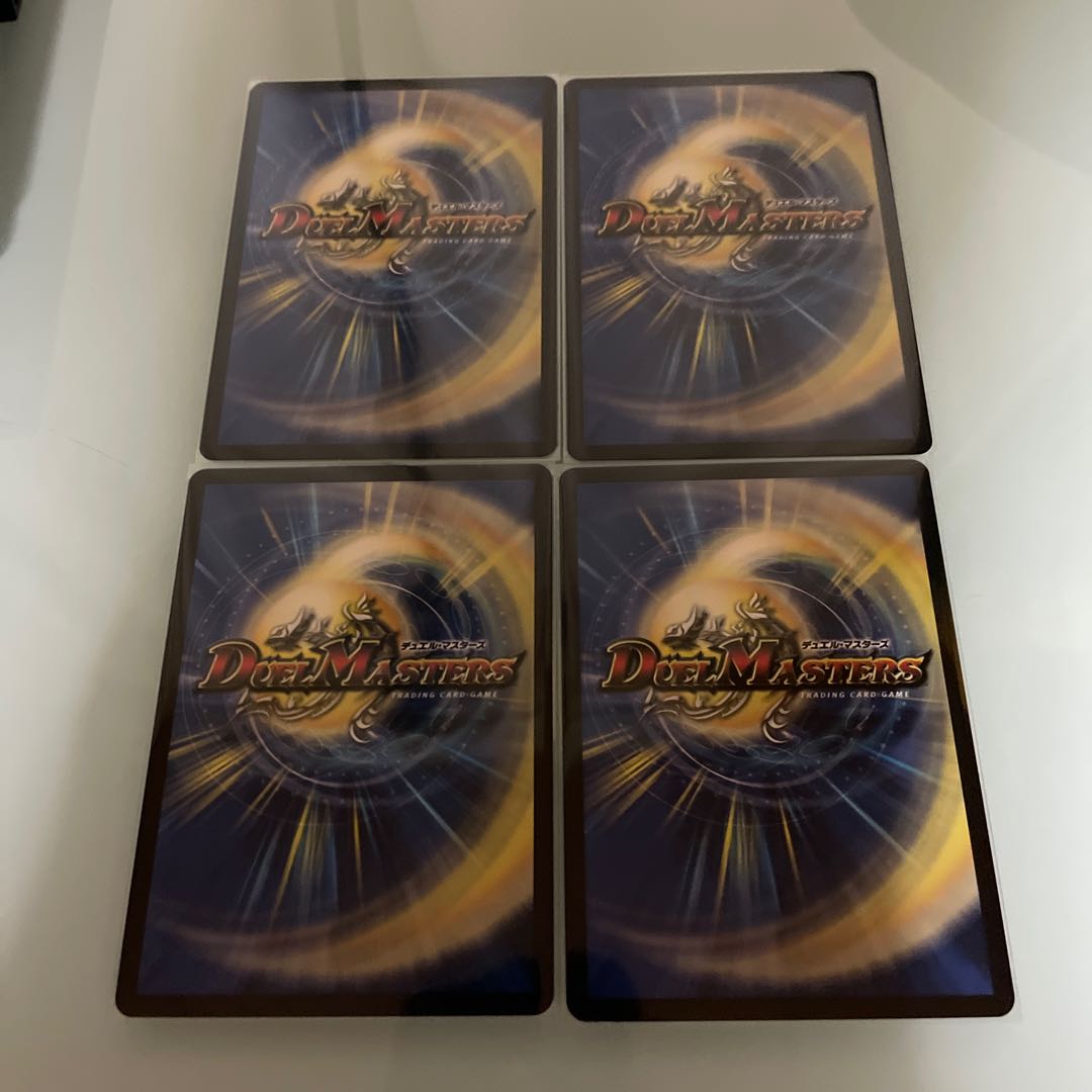 炎龍覇グレンアイラ/「助けて！モルト！！」