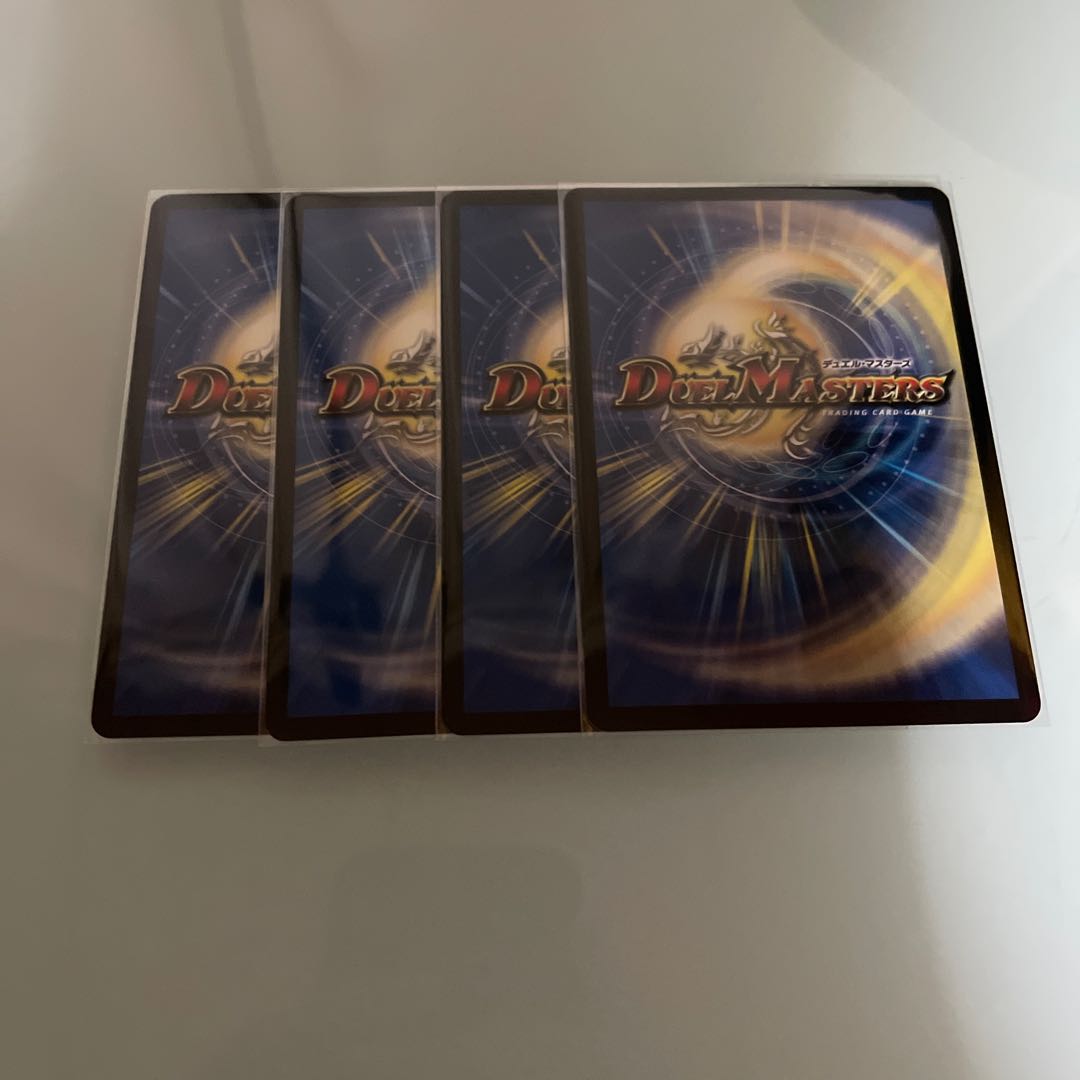 ボルシャック・ドギラゴン LEG 4/14