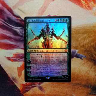 Ships within 48 hours of winning bid] [FOIL] Improved Spirit Believer, Nissa 1枚