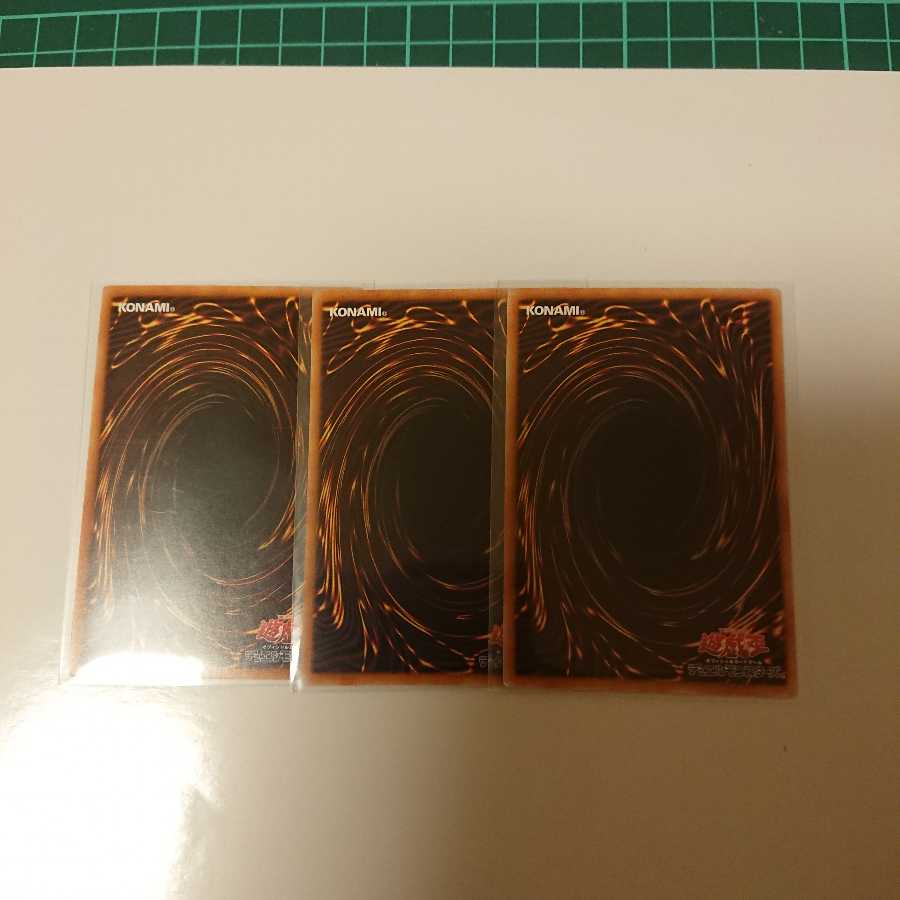 《封印されしエクゾディア》